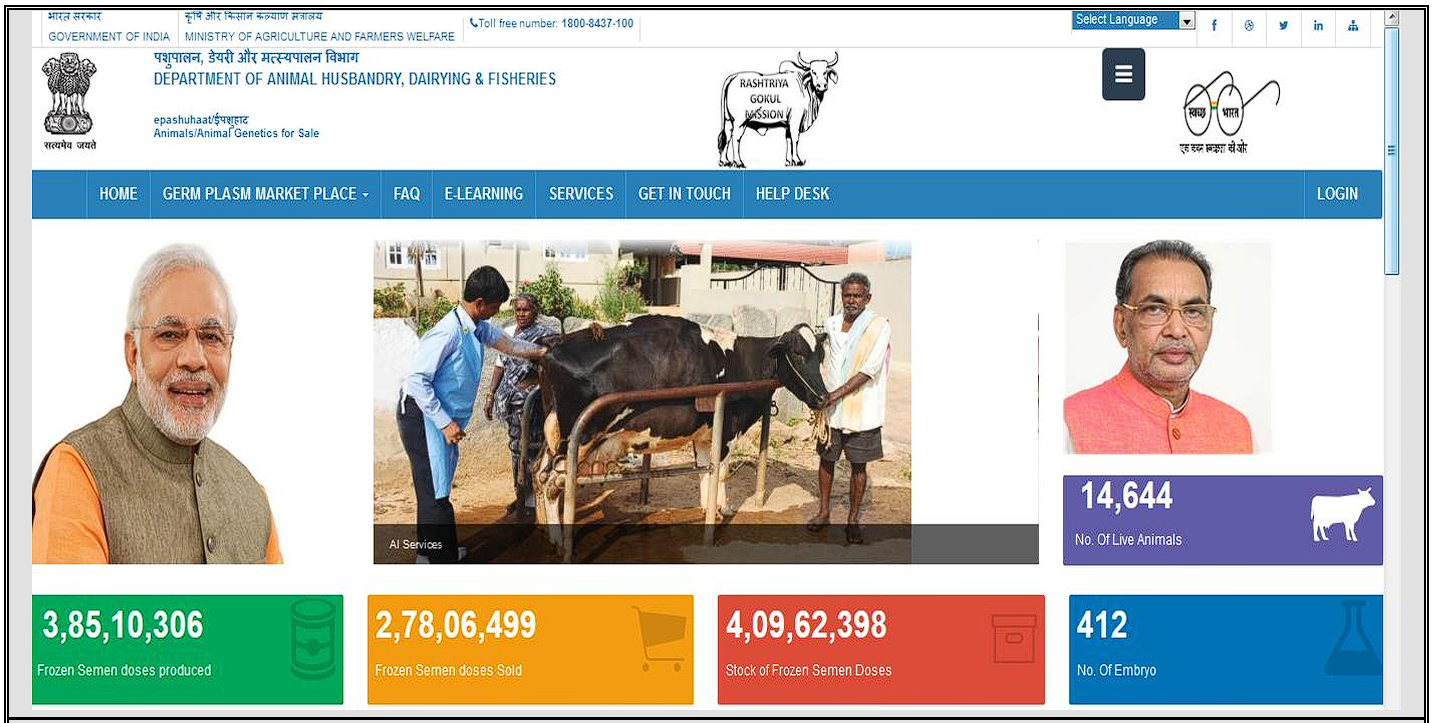 E-PashuHaat Dashboard